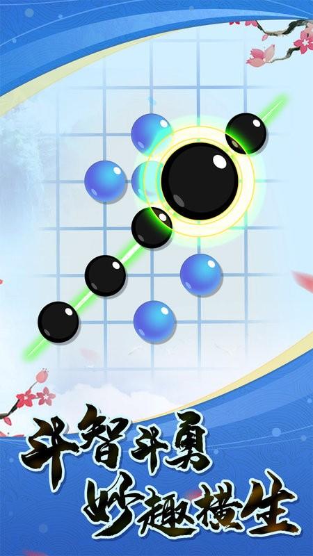 五子棋高手游戏下载,五子棋高手,五子棋游戏