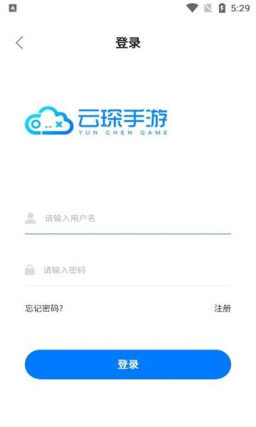 云琛手游app下载,云琛手游,游戏盒子