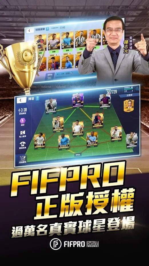 ace soccer球场风云游戏下载,acesoccer球场风云,体育游戏,足球游戏