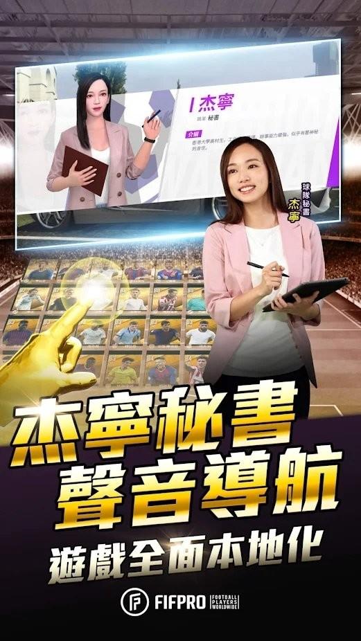 ace soccer球场风云游戏下载,acesoccer球场风云,体育游戏,足球游戏