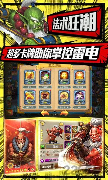 海豹游戏塔塔星座下载,魔幻手游,卡牌手游,塔塔星座