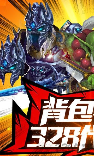 海豹游戏塔塔星座下载,魔幻手游,卡牌手游,塔塔星座