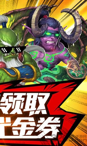 海豹游戏塔塔星座下载,魔幻手游,卡牌手游,塔塔星座