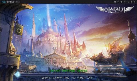 勇敢女神正版下载,勇敢女神,魔幻手游,pk手游