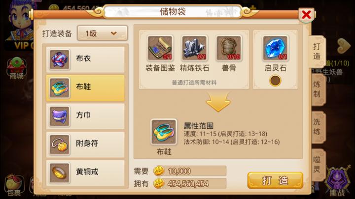 梦幻重游手游最新版下载,梦幻重游,梦幻手游,角色扮演