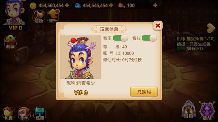 梦幻重游手游最新版下载,梦幻重游,梦幻手游,角色扮演