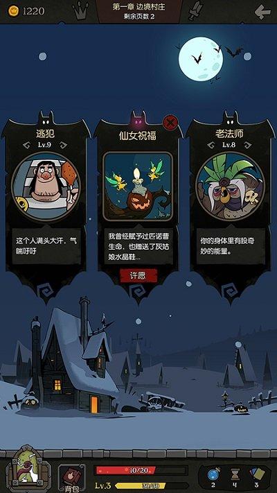 月圆之夜果盘游戏官网下载,月圆之夜,暗黑手游,果盘手游