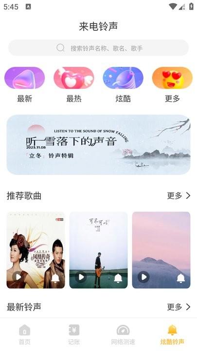 韶光相机app手机版下载,韶光相机,相机app