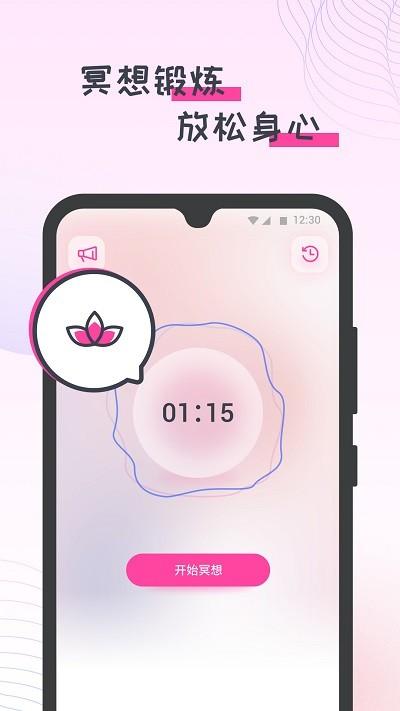 蜜蜂计步软件下载,蜜蜂计步,计步app,运动app