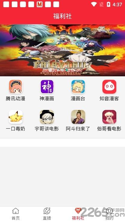 干货影院历史版本下载,干货影院,追剧app,电影app