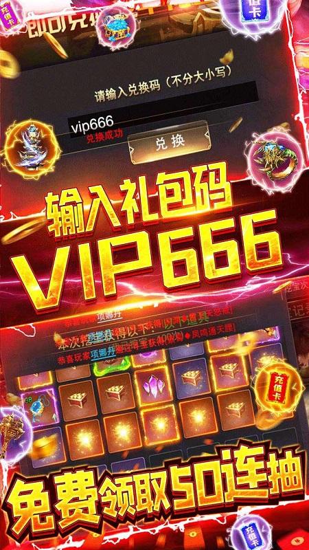 乾坤天地bt果盘版下载,乾坤天地bt,修真手游,变态手游,果盘手游