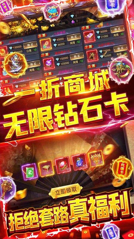 乾坤天地bt果盘版下载,乾坤天地bt,修真手游,变态手游,果盘手游