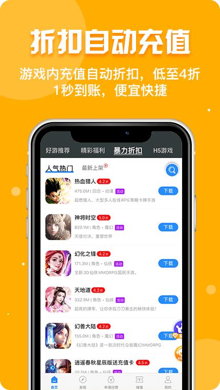 乐嗨玩游戏app下载,乐嗨玩游戏,游戏盒子