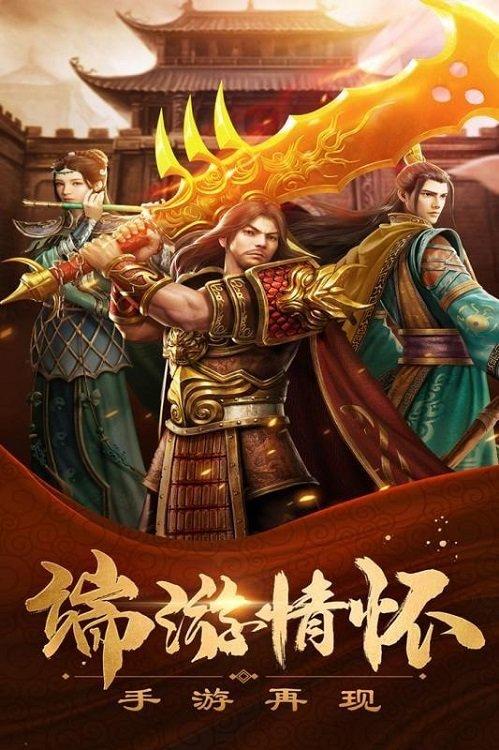 泉水指挥官游戏私服下载,泉水指挥官,传奇手游,对战手游
