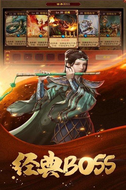 泉水指挥官游戏私服下载,泉水指挥官,传奇手游,对战手游
