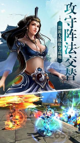 奇剑录手游下载,奇剑录,玄幻手游,动作手游