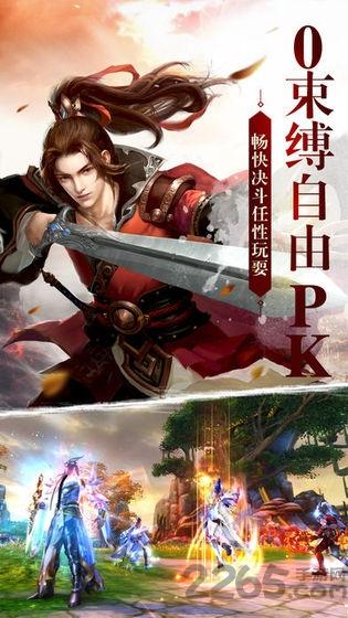 奇剑录手游下载,奇剑录,玄幻手游,动作手游