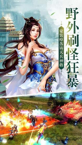 奇剑录手游下载,奇剑录,玄幻手游,动作手游