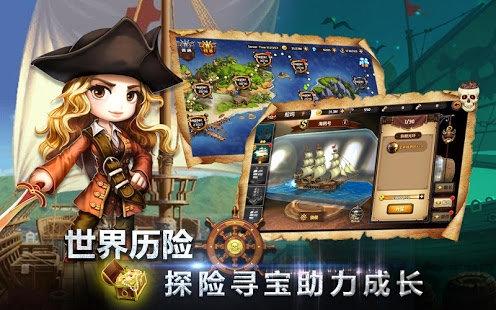 海盗传说ol破解版下载,海盗传说ol,卡牌手游,海盗手游