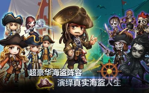 海盗传说ol破解版下载,海盗传说ol,卡牌手游,海盗手游