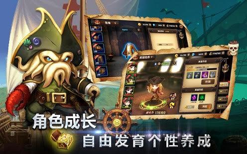 海盗传说ol破解版下载,海盗传说ol,卡牌手游,海盗手游