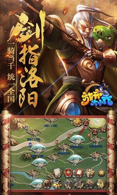360放开大小乔手游下载,放开大小乔,三国手游,360手游