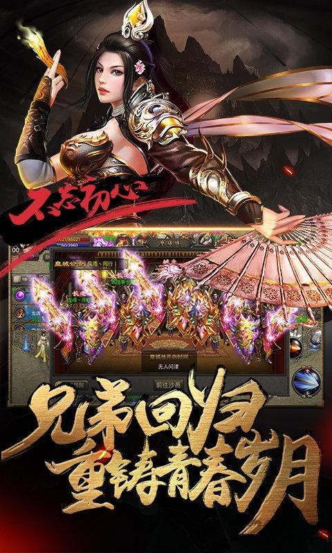 霸刀战神手游百度版下载,霸刀战神,传奇手游,pk手游,百度手游