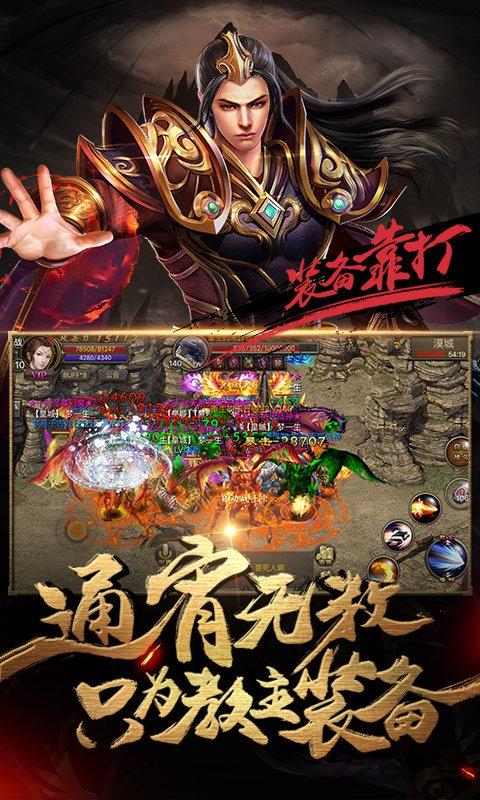 霸刀战神手游百度版下载,霸刀战神,传奇手游,pk手游,百度手游