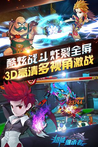 超能继承者腾讯版下载,超能继承者,角色扮演,动漫手游,腾讯手游