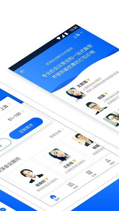 酒店哥哥客户端下载,酒店哥哥,酒店app,住宿app