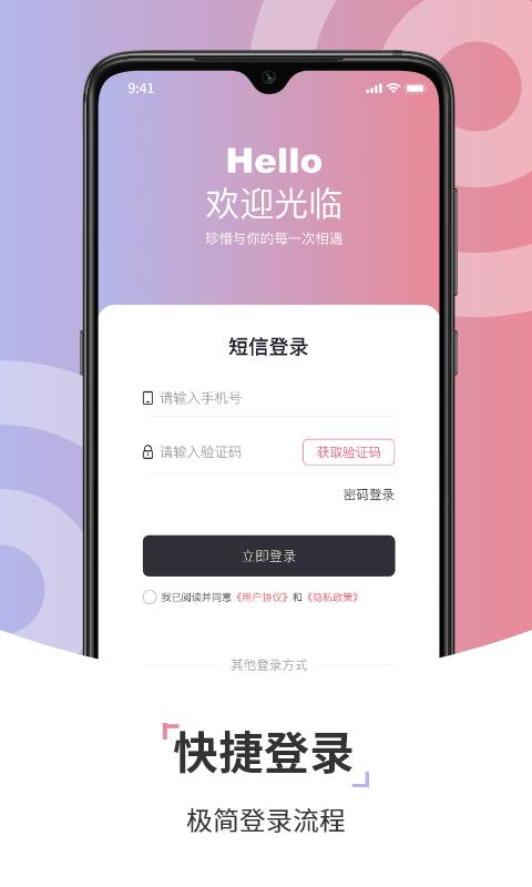 康养智家app下载,康养智家,养生app,健康app