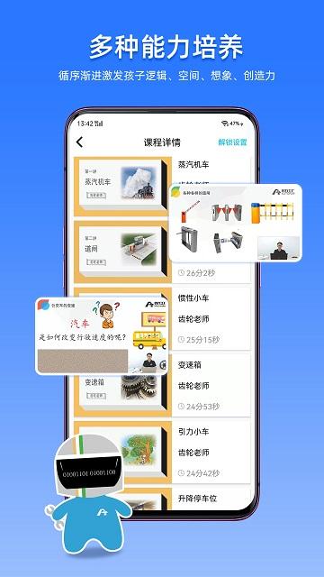 码力工厂官方版下载,码力工厂,编程app,学习app