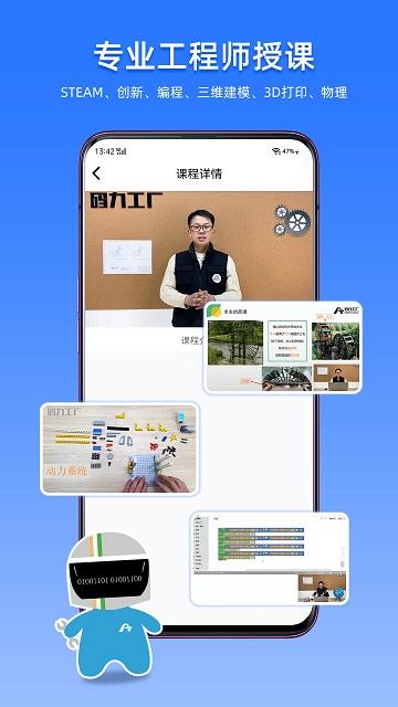 码力工厂官方版下载,码力工厂,编程app,学习app