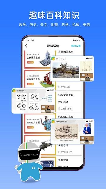 码力工厂官方版下载,码力工厂,编程app,学习app