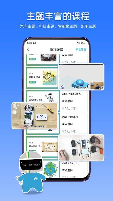 码力工厂官方版下载,码力工厂,编程app,学习app