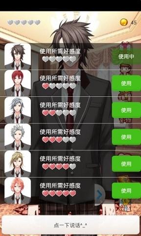 携带男友内购破解版下载,携带男友,模拟游戏,恋爱游戏
