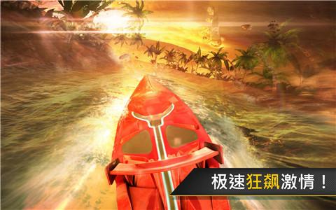 狂飙快艇竞技乐园内购破解版下载,狂飙快艇竞技乐园,快艇游戏,竞速游戏
