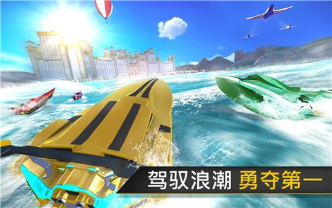 狂飙快艇竞技乐园内购破解版下载,狂飙快艇竞技乐园,快艇游戏,竞速游戏