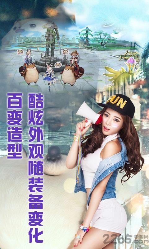风之太陆手游公益服下载,风之太陆,魔幻手游,二次元手游