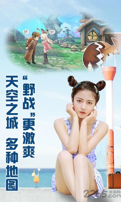风之太陆手游公益服下载,风之太陆,魔幻手游,二次元手游