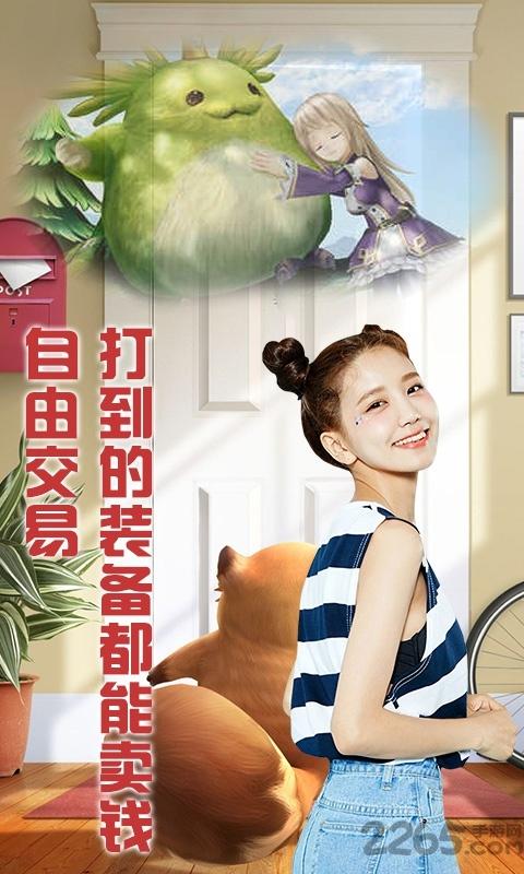 风之太陆手游公益服下载,风之太陆,魔幻手游,二次元手游