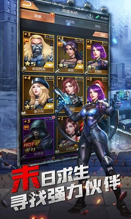 绝地兵王游戏最新版下载,绝地兵王,射击游戏