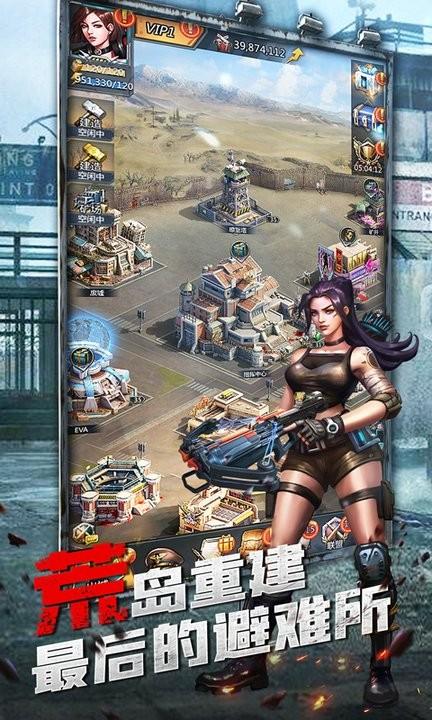绝地兵王游戏最新版下载,绝地兵王,射击游戏
