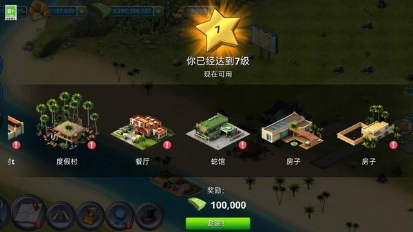 迷你小镇游戏下载,迷你小镇,小镇游戏,建造游戏