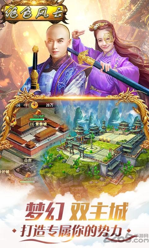 绝色风云gm版下载,绝色风云,宫斗手游,养成手游