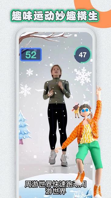 易操练智慧体训管理系统app下载,易操练,运动app,记数app