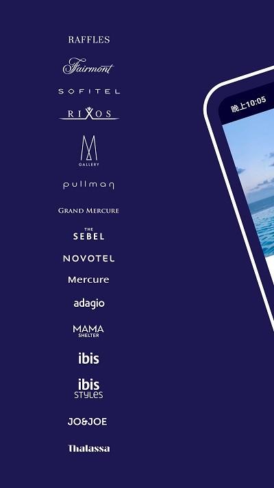 accorall官方版下载,accorall,旅游app,出行app