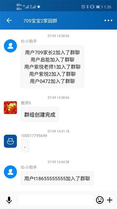 卡宝老师软件下载,卡宝老师,教育app,学习app