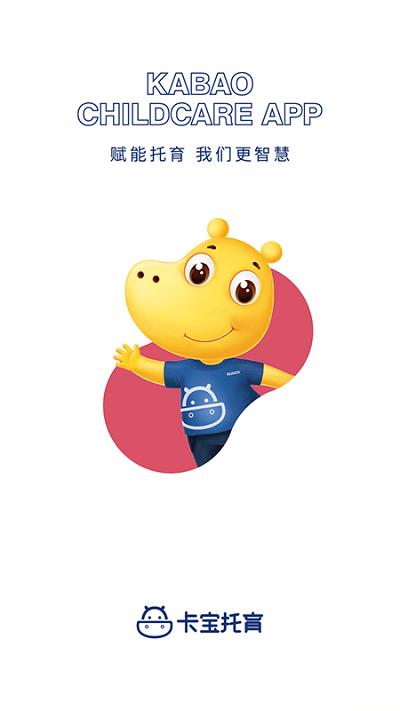 卡宝老师软件下载,卡宝老师,教育app,学习app