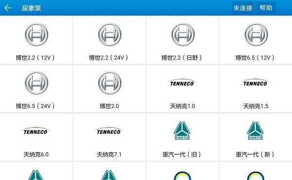 车匠b80后处理专家app下载,车匠app,后处理专家,汽车app